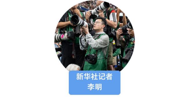 盘点2026世界杯精彩瞬间