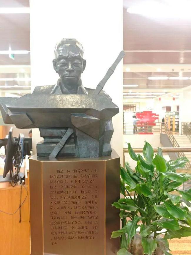 杭图暖心回应流浪汉读书言论再走红 平等阅读权获赞