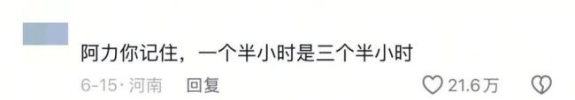 坏了坏了这下好了vs好了好了这下坏了 中文水平考试引发网友互动