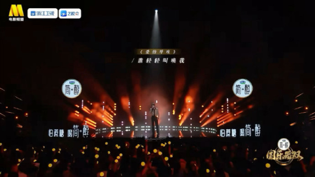 宋亚轩唱的《夜来香》比他大60岁