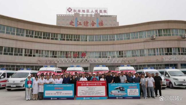 卫健委辟谣韩红基金会物资分配不均 救护车已全数交付基层医院