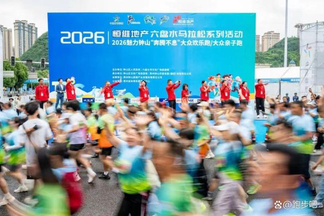 朱卿打破六盘水半马纪录 凉都赛事再创辉煌