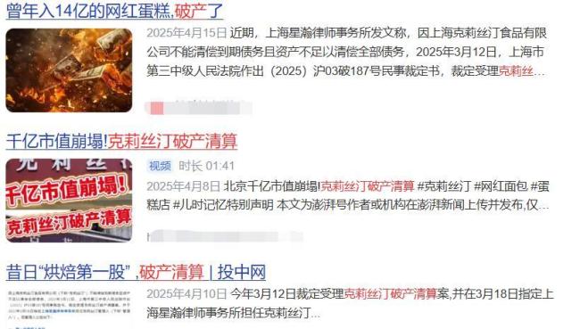 一年超8万家面包店关停 烘焙行业大洗牌