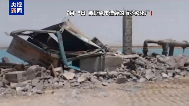 美伊冲突正跨越“红线” 基础设施成新打击目标