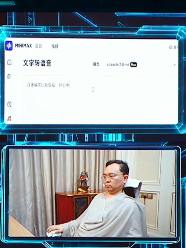 蔡磊用“眼睛打字”回应获奖