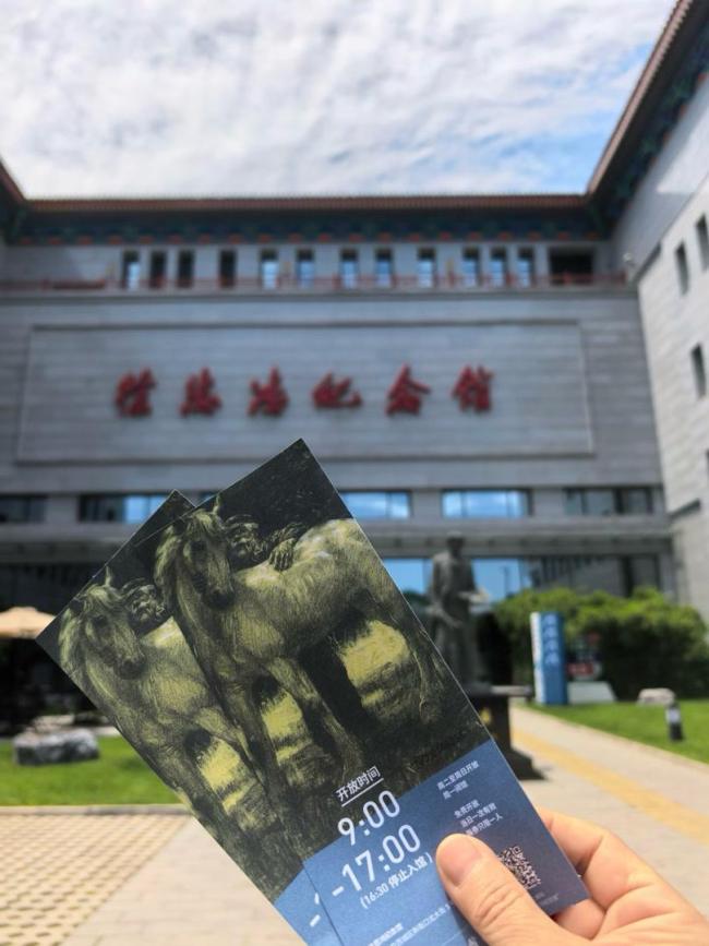 北京多家博物馆返场纸质票 创意引客潮
