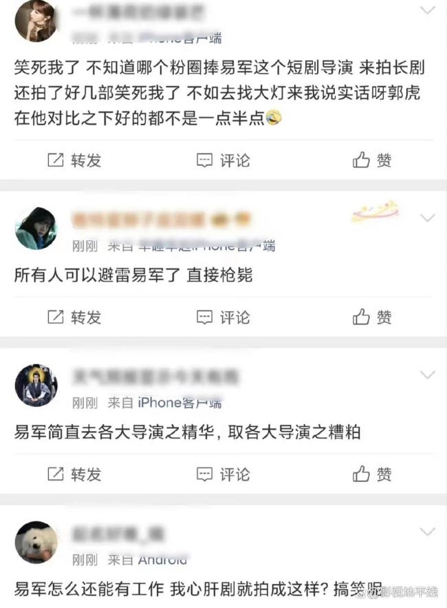 张凌赫慕容清峄口碑 剧集翻车引发热议