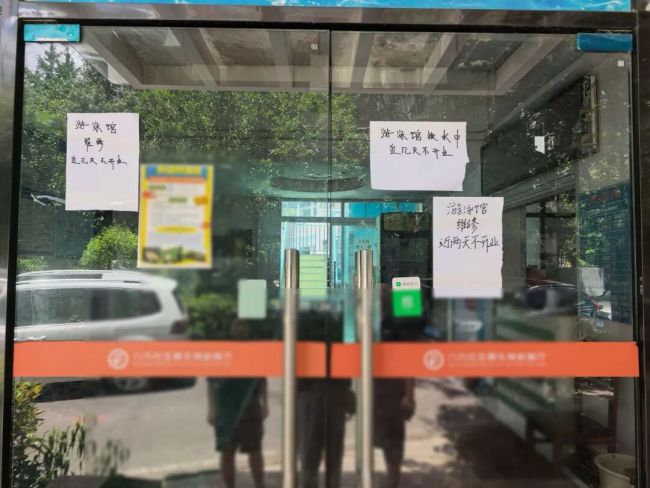 6岁女童小区上游泳课溺亡 家属发声 安全管理问题凸显