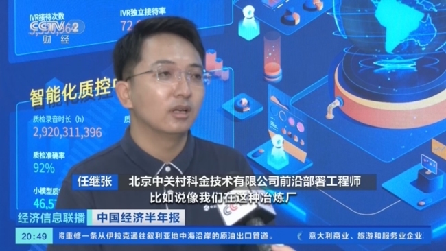 20多个AI新职业来了 人才需求爆发式增长