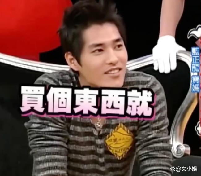 蓝正龙向S妈正式道歉 自嘲化解旧日尴尬