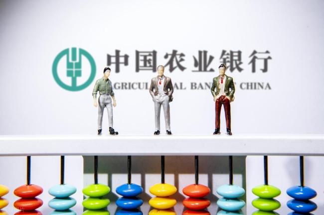7月20日，农业银行存款利率更新！16万元存入一年，利息有多少？