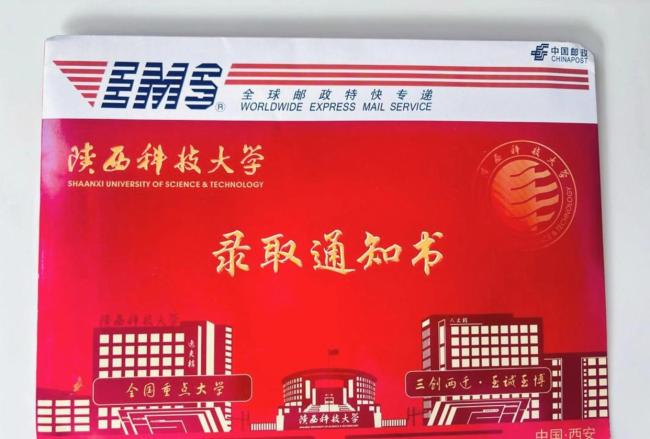 2026年陕西高考本科批次已正式投档 7月19日起可查状态