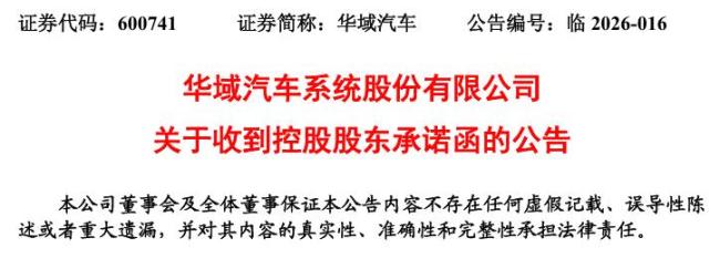 多家国企民企跟进增持、回购 市场信心提振