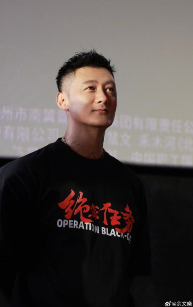 余文乐宣布离婚 尊重彼此选择