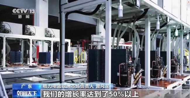 欧洲市场制冷需求旺盛 中国空调品牌全速赶订单