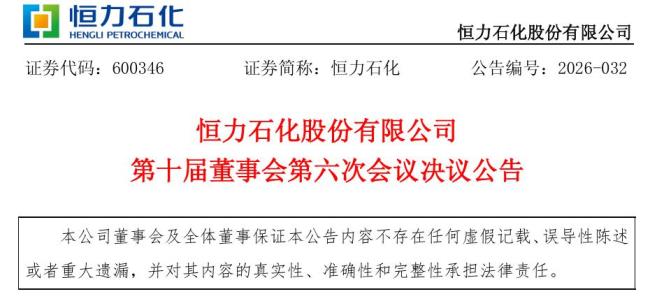 多家国企民企跟进增持、回购 市场信心提振