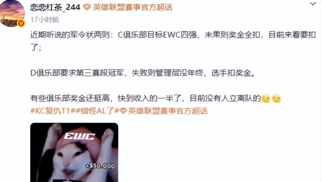 Faker高情商谈LPL全部止步八强，Bin第三赛段或成替补！ 赛事冷门迭起引发热议