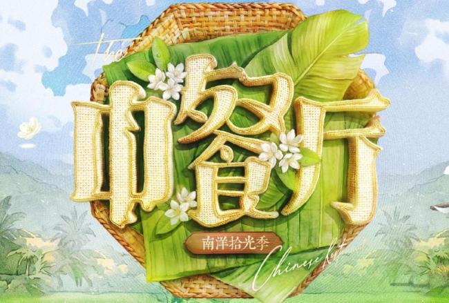 王俊凯突击检查小情侣