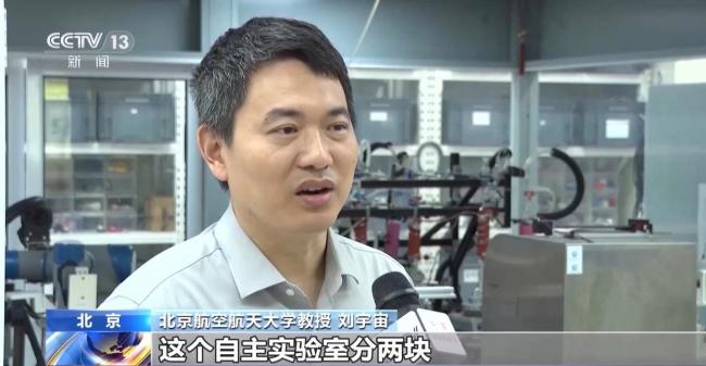 AI“大脑”让科研跑出加速度 自主实验室高效运转