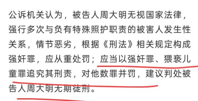 无DNA物证仅凭口供判父亲无期合理吗 诬告需严惩