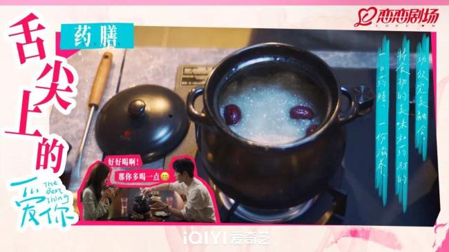 外国网友被中式红糖水拯救 中国影视剧文化细节引热议