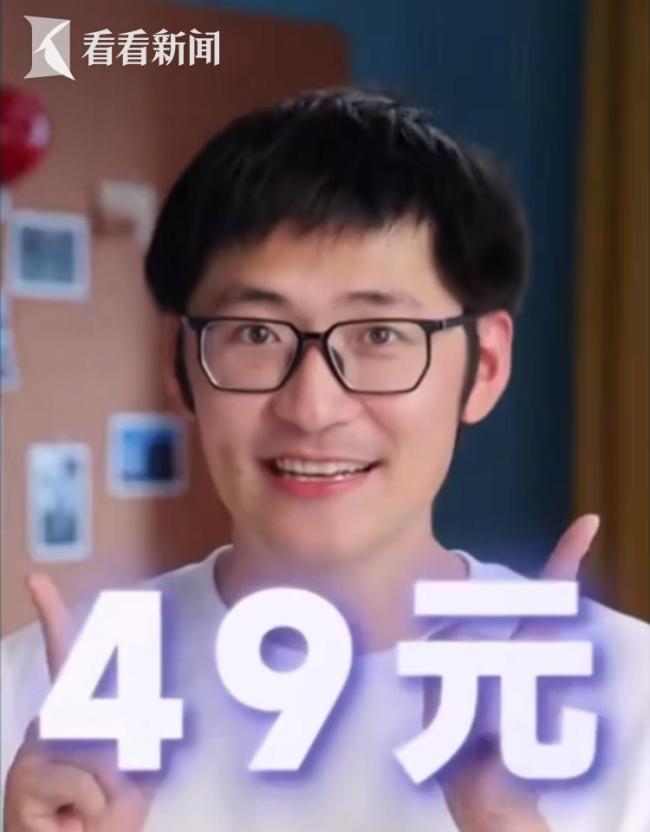 影视飓风粉丝暴涨 AI课程热销破百万