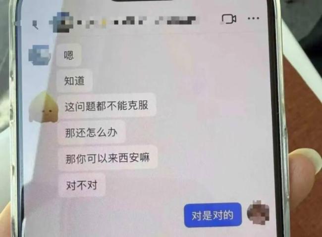 23岁女大学生网恋奔现背上3万贷款