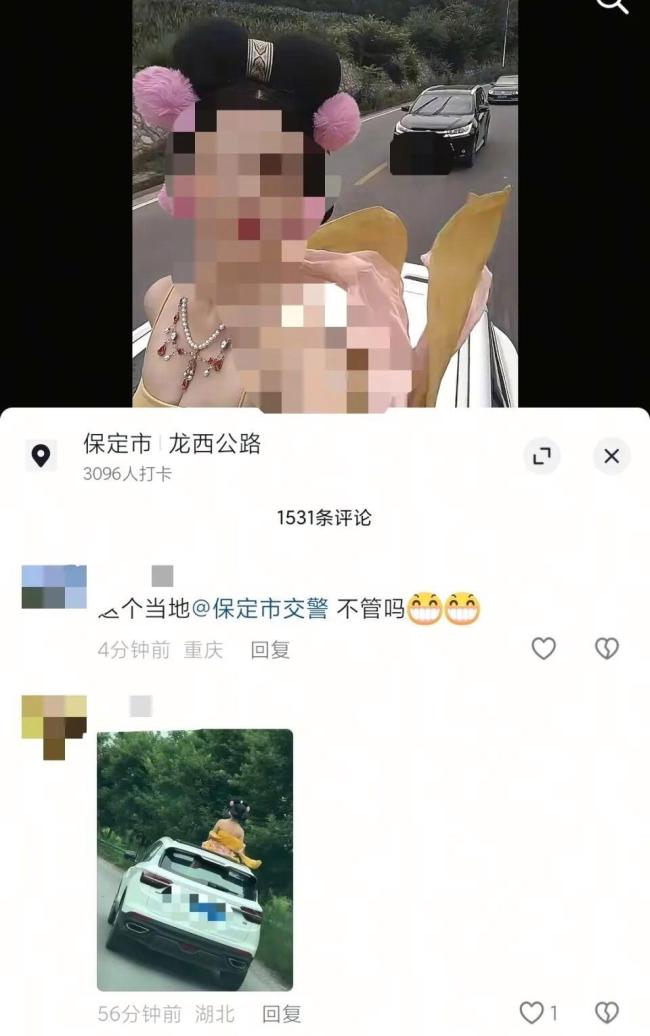 女子乘车探出天窗拍古风视频被罚 危险行为引关注