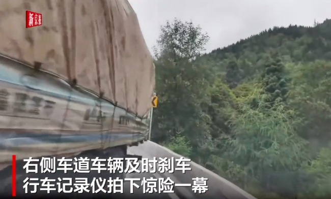 大货车弯道甩尾险撞对向车辆 记录仪拍下两车堪堪掠过瞬间