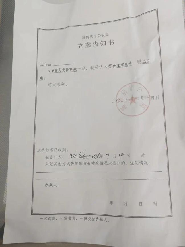 11岁男童泳池溺亡现场无救生员 排水口夺命悲剧