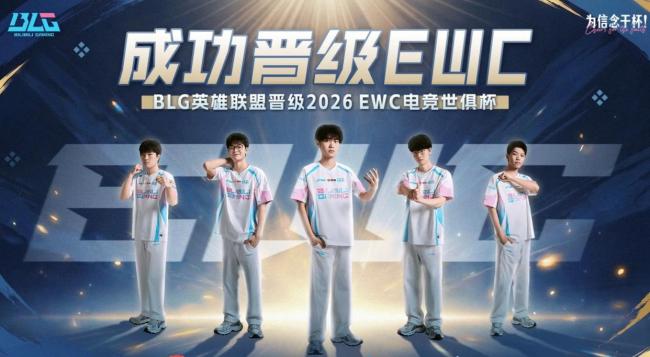 Bin宣布暂离赛场 状态不佳需调整