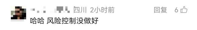 男子购二手车自驾返程半路抛锚,算账花24000元 抠搜计划反亏钱