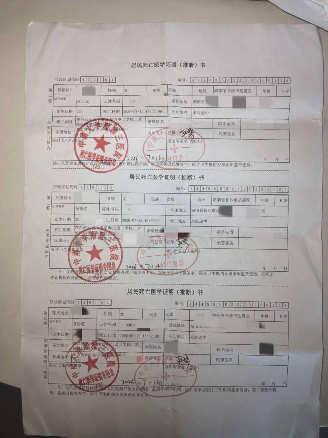 长沙女孩小区游泳馆溺亡被曝0人参保 安全管理遭质疑