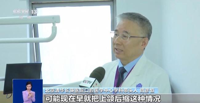 暑期“正畸热”哪些牙齿问题需早治疗 警惕“正畸焦虑”
