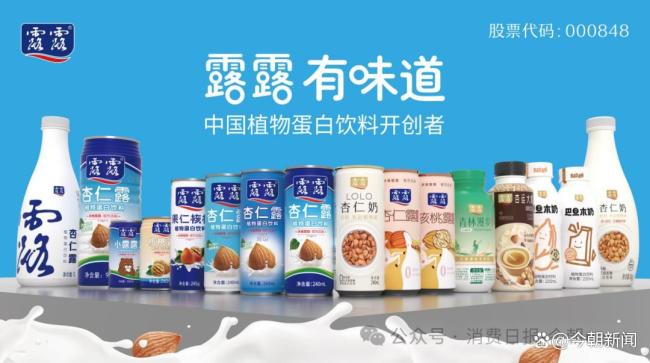露露饮料被曝成分虚标 打假人王海连续曝光引发关注