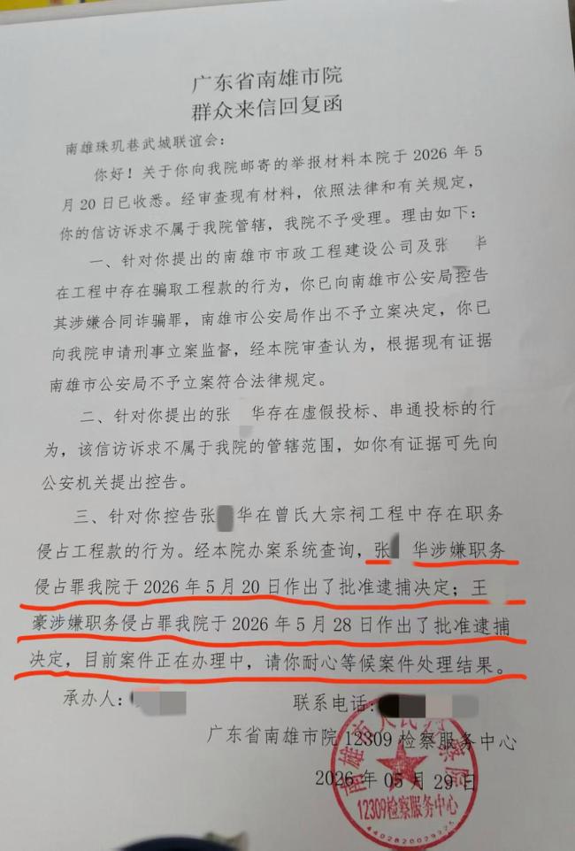 花七百万建宗祠木材腐烂成损坏房 质量问题引发宗亲维权