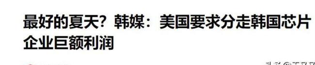 韩股迎来“最好的夏天”了吗 美国要分一杯羹