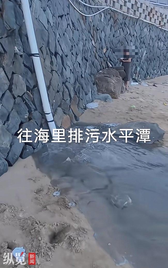 福建一海滩有商户私设管道排放污水 已封堵并处理
