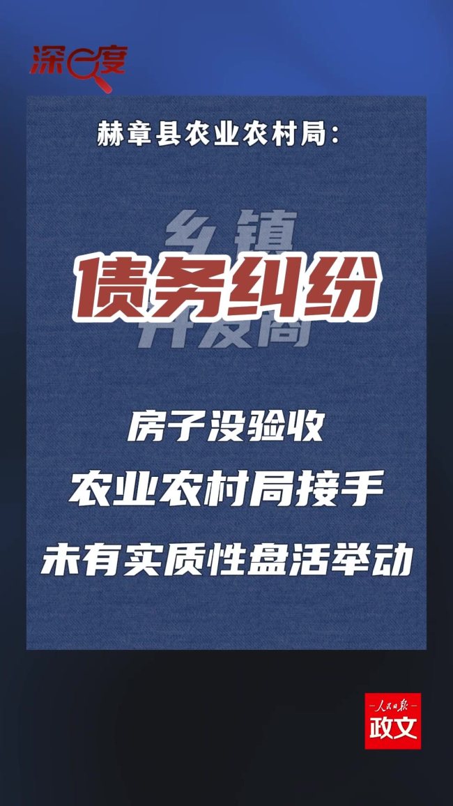 中央拨款建安置房，为何建成8年无人住