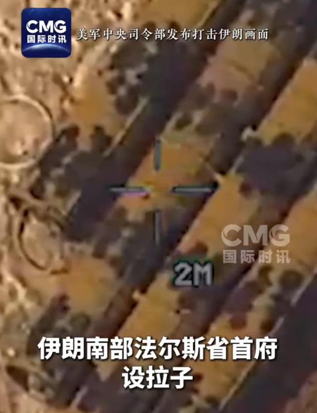 美媒称美正研究停火提议 调解方提议10天停火