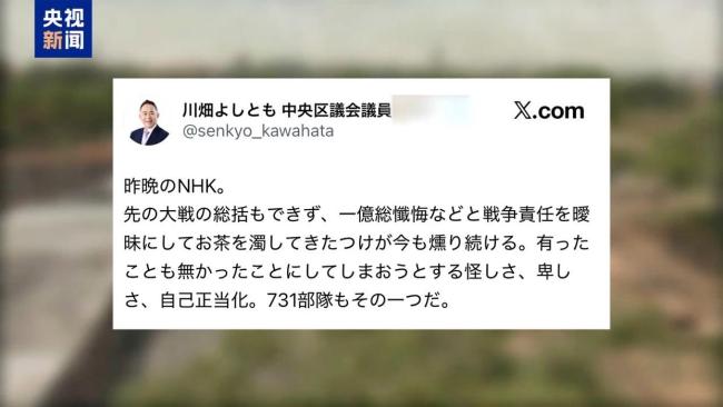 日媒揭露731部队罪行 历史真相再现
