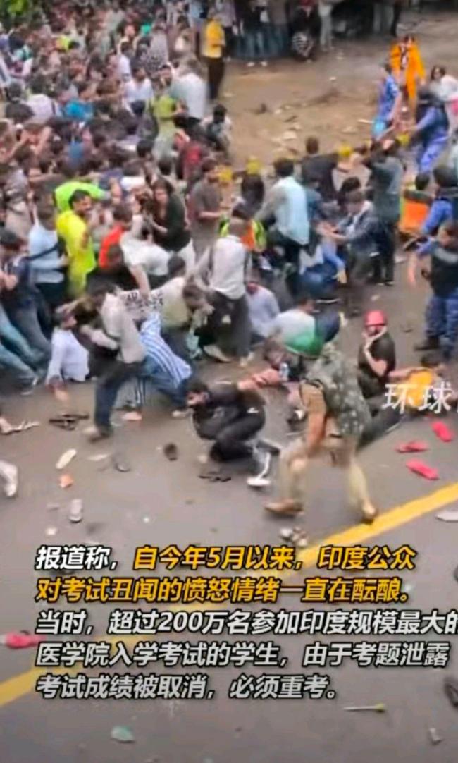 印度医考泄题抗议警民爆发冲突 试卷泄露引爆大规模抗议