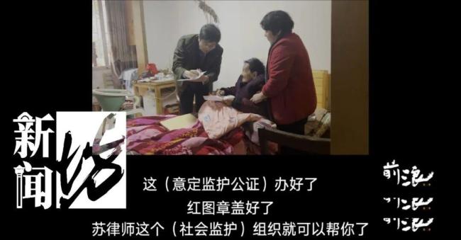 老人离世留下500万遗产，死后亲戚蜂拥而至 一生节俭终成遗憾