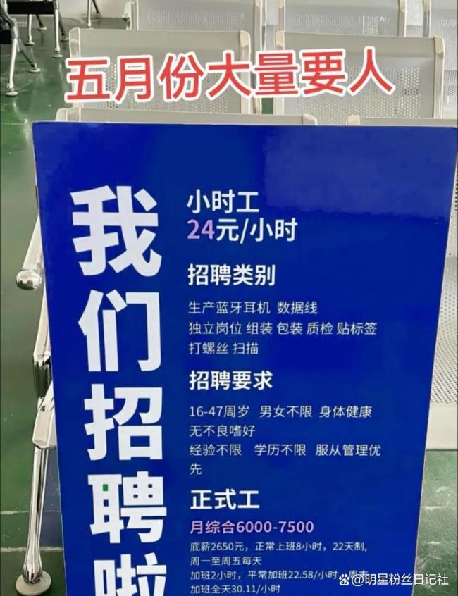 制衣厂连续6年暑假免费帮员工带娃 安全与温暖并行
