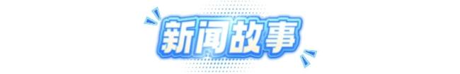 父亲给女儿打生长激素，只为女儿以后高挑有气质 网友热议健康成长