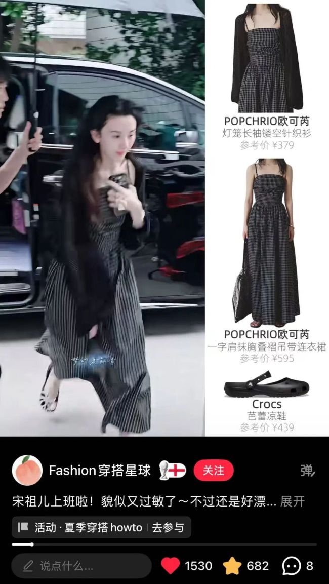 图源
