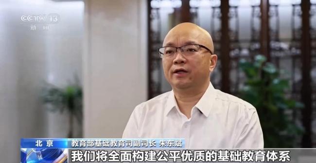我国基础教育迈向高质量发展新阶段 守牢公平底线