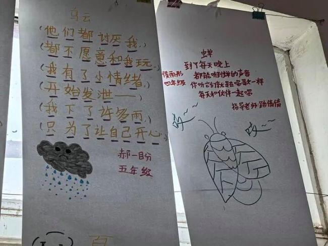 向日葵长得像太阳，为什么不叫像日葵？：诗歌课里的童心与真实