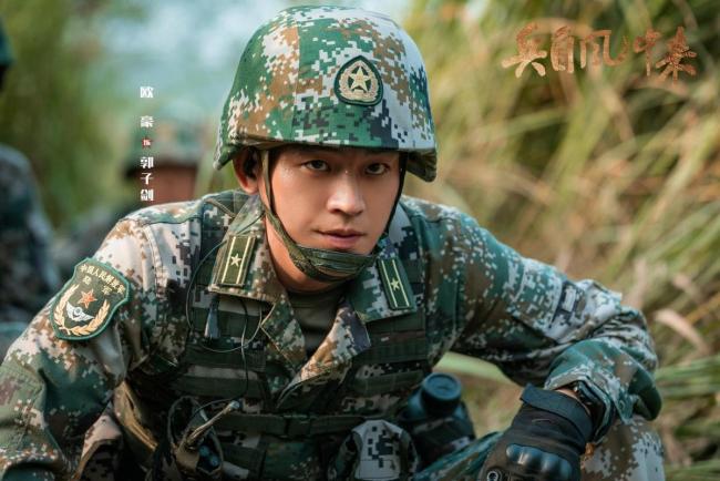 白鹿宣传欧豪兵自风中来 新时代强军画卷展开