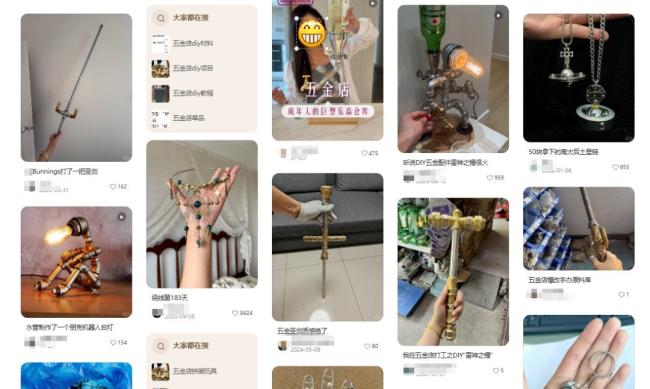 年轻人花5元在五金店玩疯了 五金店成新型游乐场